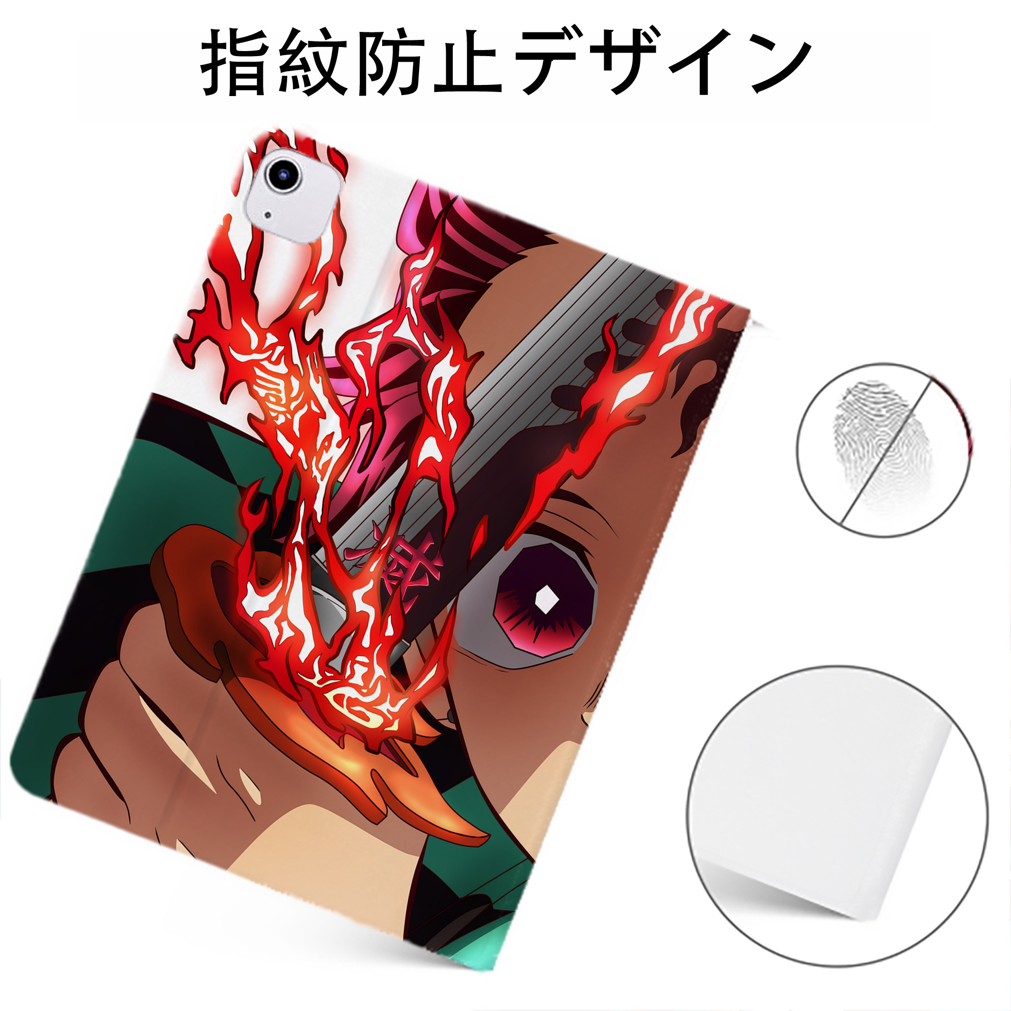 （画像用） 鬼滅の刃（きめつのやいば）竈門 炭治郎／かまど たんじろう Kamado Tanjirou IPadケース ペンホルダー付き ブックスタイルデザイン
